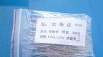 全系列玻璃保险管