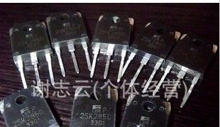 大量批发场效应管2SK2850