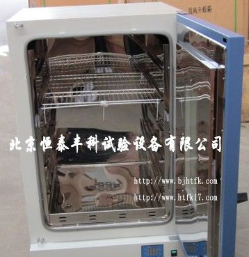 供应DGG-9246A立式电热鼓风干燥箱