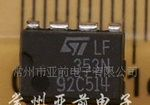 LM353集成电路