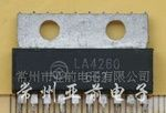 LA4260集成电路