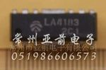 LA4183集成电路