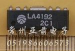 LA4192集成电路