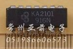 KA2101集成电路