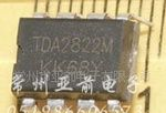 TDA2822M(8脚)集成电路