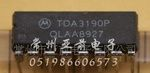 TDA3190集成电路