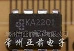 KA2201集成电路