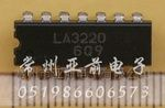 LA3220集成电路