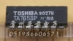 TA7658P集成电路
