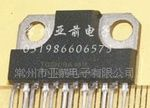 TA7280P集成电路