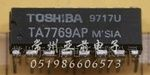 TA7769AP集成电路