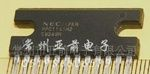 UPC1185H2集成电路