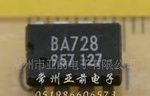BA728集成电路  BA718
