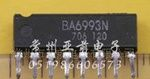 BA6993集成电路