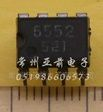 AN6552集成电路
