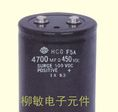 批发零售CD13铝电解电容器！质量保证！价格优惠！欢迎洽谈！