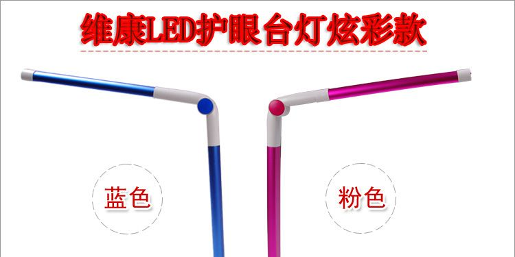 led商务礼品台灯 LED商务办公台灯 LED台灯