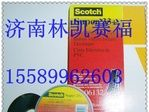 3M◢Scotch Super33+特优型PVC绝缘胶带◣山东济南【一级代理】