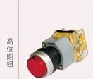 工业机械冶金等按钮 按钮开关LA31B-10/R 红色高位圆钮(la39)