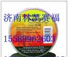 3M◢Scotch Super88PVC绝缘胶带/PVC电工电气绝缘胶带◣【代理】