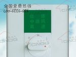 厂家供应三速开关 太平洋质量保险 诚招全国代理商