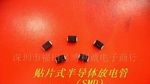 SMBJ11CA，TVS二极管