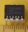 AT24C256(2EB1)集成电路