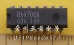 BA9700集成电路