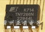 TNY266N(8脚)集成电路