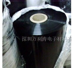 供应黑色PET聚酯薄膜PET