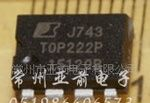 TOP222P(8脚)集成电路