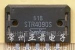 STR4090S集成电路