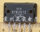 STR2012集成电路 稳压电路