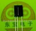 红外线接收器