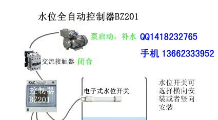 供应双水位控制器WWC/BZ201