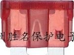 auoto fuse中号汽车保险丝15A(图)