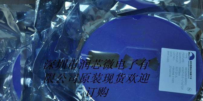AM3012  SOT23-6  高效率的白光LED驱动器