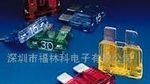 提供汽车保险丝