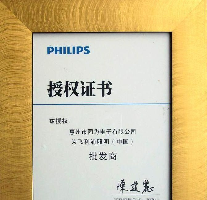 供应飞利浦13169Z/98 500W  法国DR.FISCHER/红外线灯管