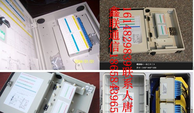 壁挂光纤配线箱使用场合，室外专用ABS光纤分线盒