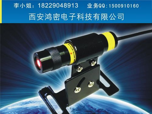 供应绣花机专用十字红外线划线仪
