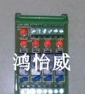 供应欧姆龙继电器模组HYW-04RA1N价格相当优惠快来抢购吧！