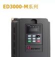 江苏无锡代理易驱变频器MILI-2S0007L单相迷你型