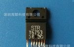 SANKEN 电源IC STR-Y6753 原装现货代理供应