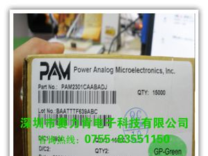 代理PAM DC-DC降压IC PAM2301 原装现货 可提供样片