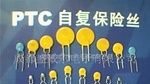 30V 0.9A可自恢复保险丝WR30－090