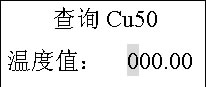 热工仪表 香港昌晖SWP-CA102热工宝典产品 福州昌晖 选型 说明书 热电偶 温度仪表