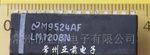 LM1208集成电路