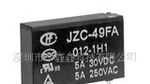 宏发继电器 HF49F-012-1H1
