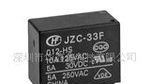 宏发继电器 HF33F-024-ZS3